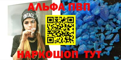 таблы Краснознаменск