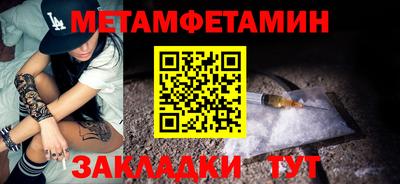 таблы Краснознаменск