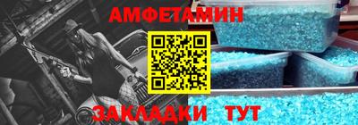 соль ск Краснокаменск