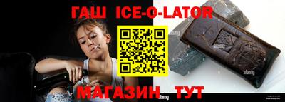 соль ск Краснокаменск