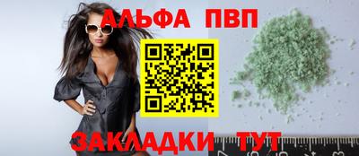 таблы Краснознаменск
