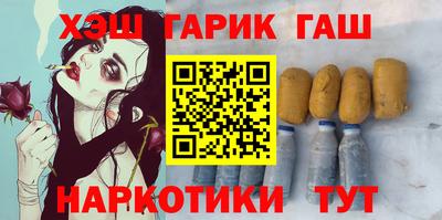 ПСИЛОЦИБИНОВЫЕ ГРИБЫ Краснодар