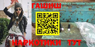 таблы Краснознаменск
