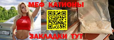 соль ск Краснокаменск
