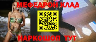 соль ск Краснокаменск
