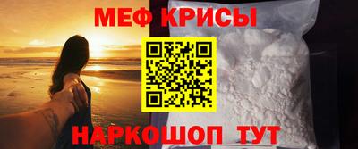 таблы Краснознаменск
