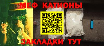 соль ск Краснокаменск