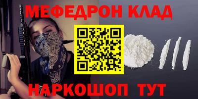 соль ск Краснокаменск