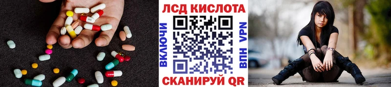 купить наркотики сайты  МЕГА ТОР  Лсд 25 экстази кислота  мориарти Telegram  Солнечногорск 