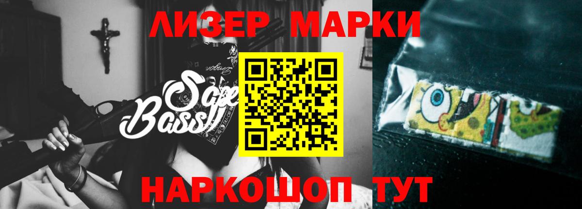 Лсд 25 экстази кислота  Вход с VPN  LSD-25 экстази ecstasy  Солнечногорск 
