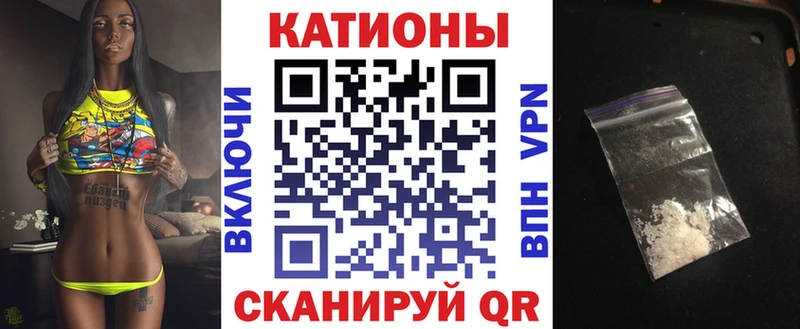 ОМГ ОМГ что такое Солнечногорск МЯУ-МЯУ mephedrone