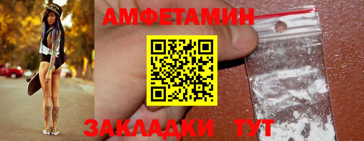 Солнечногорск  Метамфетамин винт  Первитин  Вход с VPN  Метамфетамин винт 