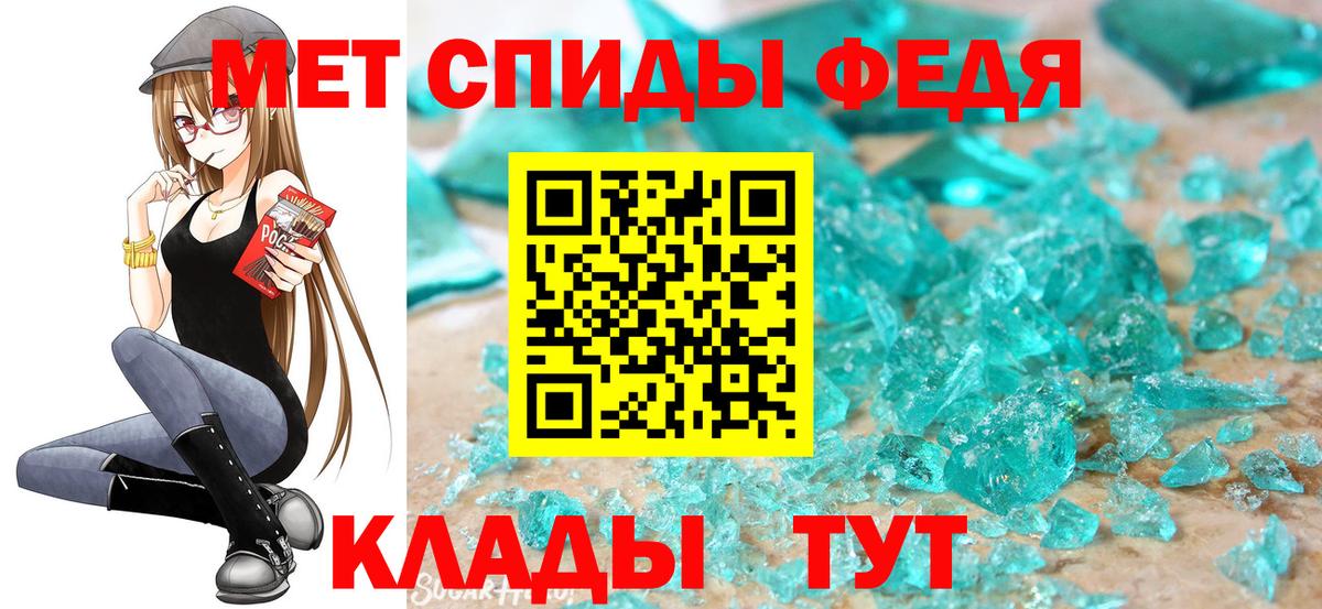 Метамфетамин витя Солнечногорск