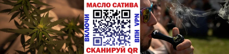 ТГК гашишное масло  Солнечногорск 