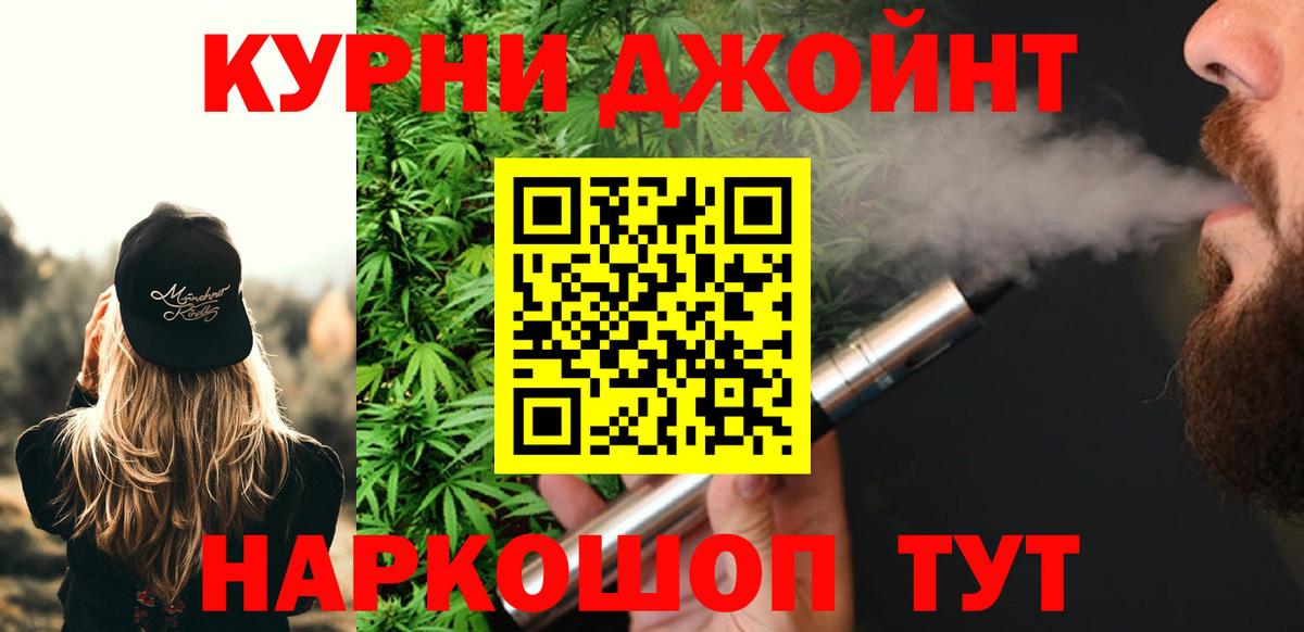 Конопля Amnesia  Вход с VPN  Каннабис ГИДРОПОН  Бошки Шишки индика  Солнечногорск  Бошки марихуана VHQ 